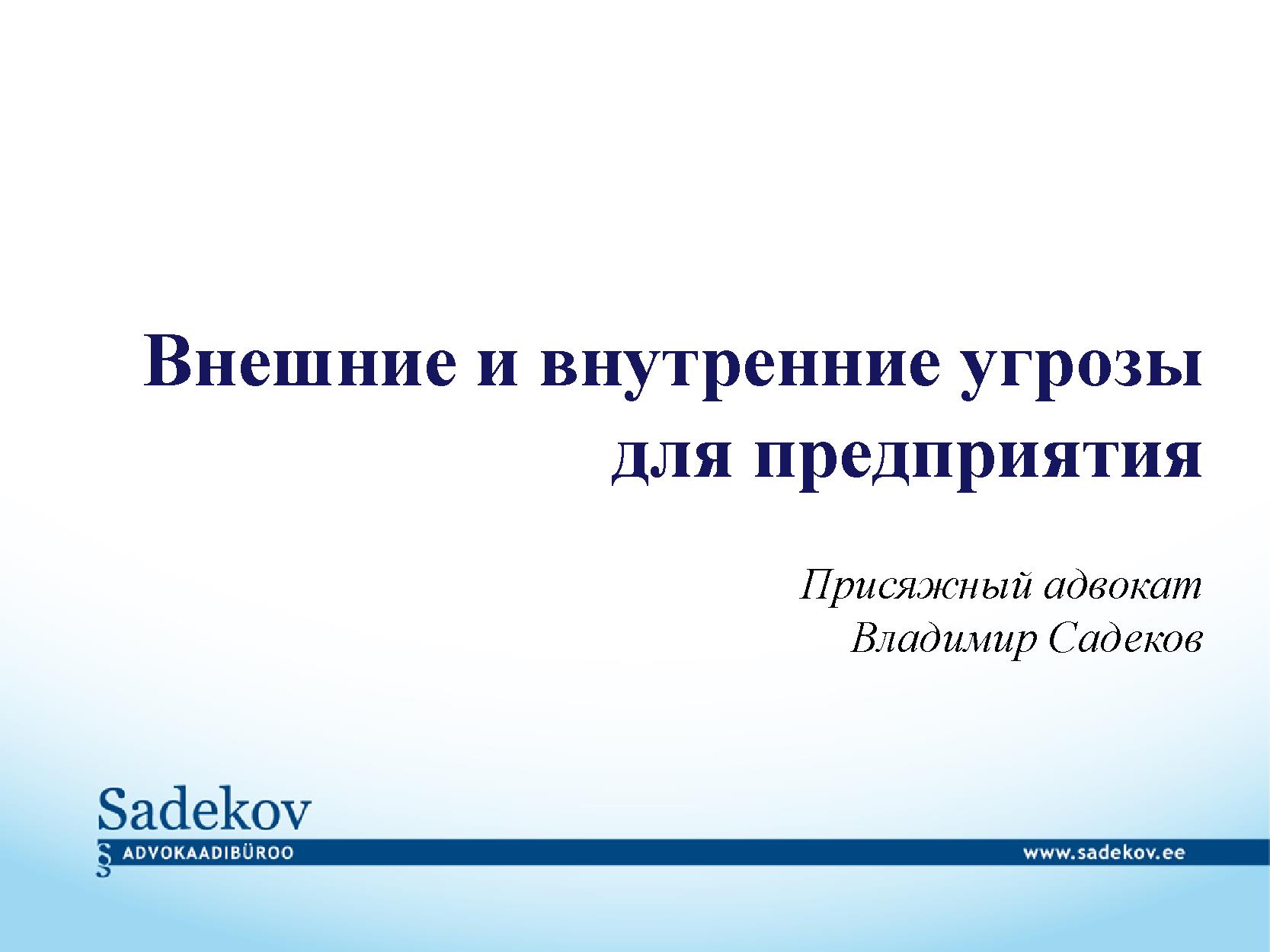 Seminar Narva 19.09.2013.pdf