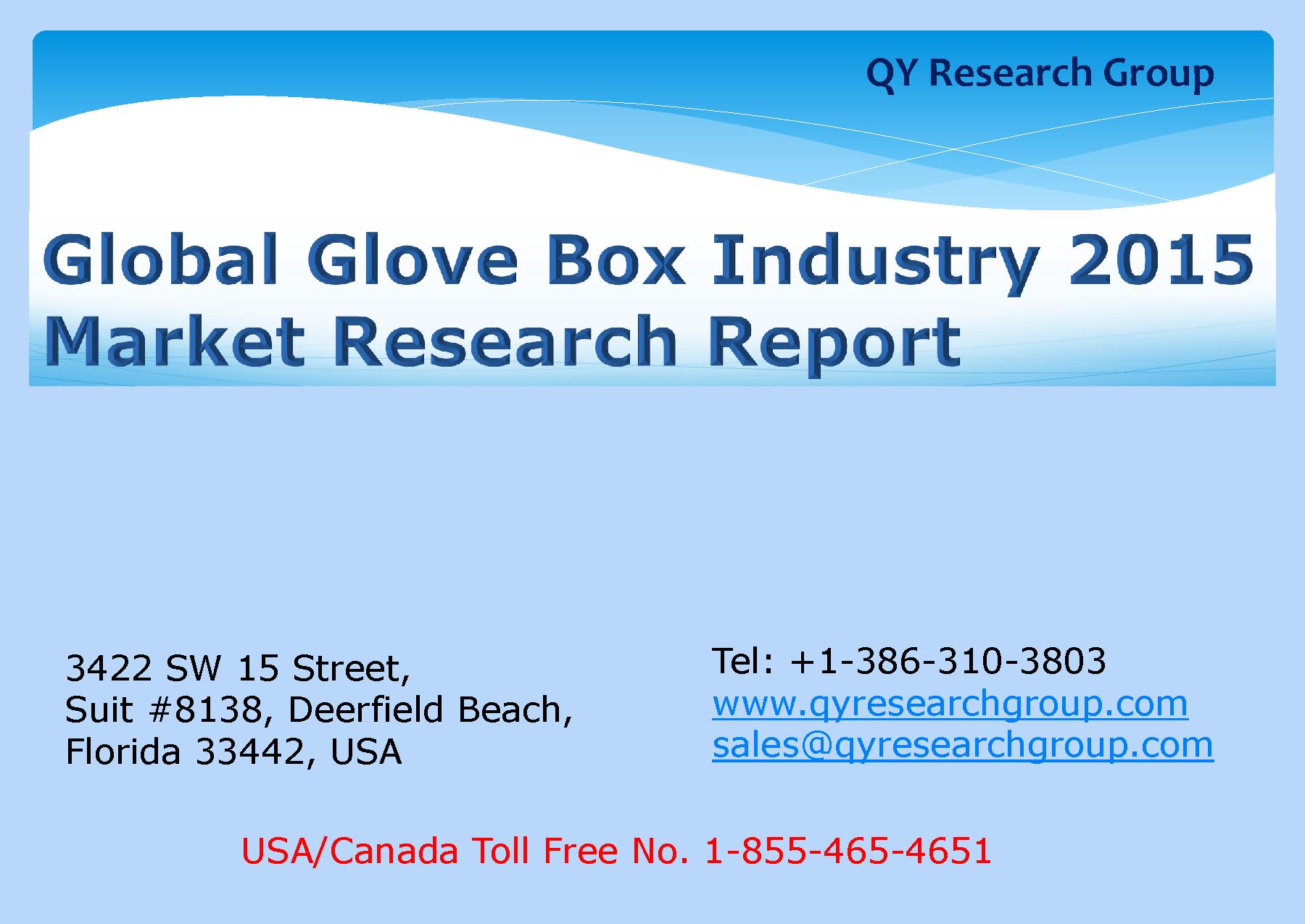 Global Glove Box Industry 2015 Market Research Report.pdf